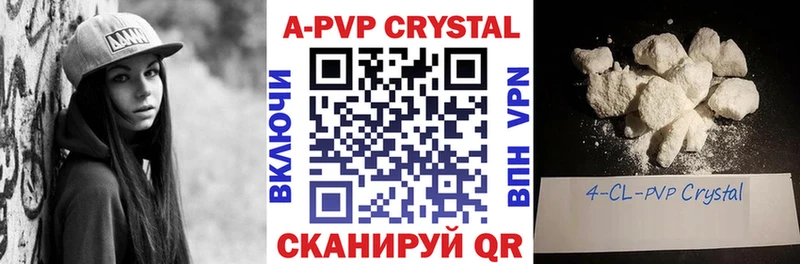 Купить наркотики Приморск OMG зеркало Конопля A-PVP