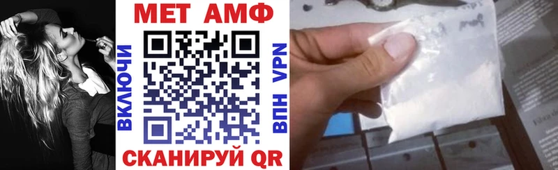 KRAKEN ссылки  наркошоп  Приморск  Amphetamine Premium 