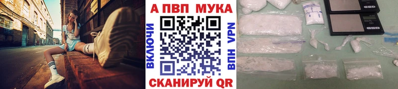 A-PVP Соль  omg ONION  Приморск  сколько стоит 