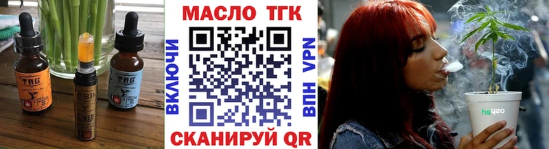 Печенье с ТГК конопля Приморск