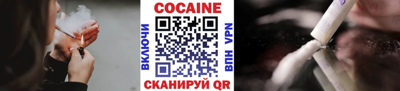 kraken онион  Приморск  Cocaine 98% 
