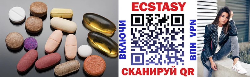 МЕГА tor  цены наркотик  shop официальный сайт  ЭКСТАЗИ mix  Приморск 
