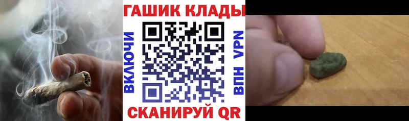 ОМГ ОМГ ТОР  Приморск  ГАШИШ убойный 