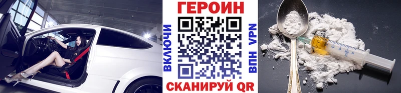 Героин афганец  купить   Приморск 