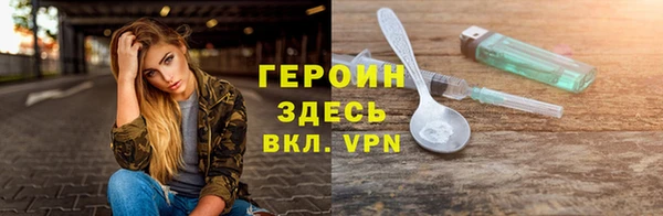бошки Армянск