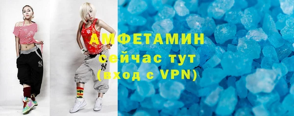 бошки Армянск