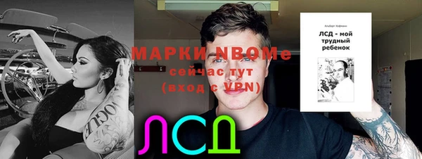 синтетический гашиш Аркадак