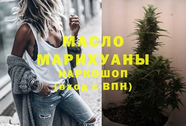 бошки Армянск