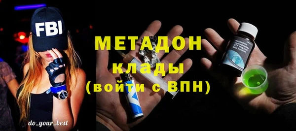 синтетический гашиш Аркадак