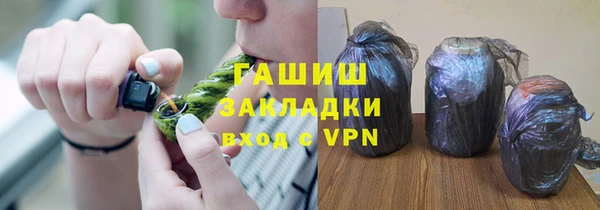 синтетический гашиш Аркадак