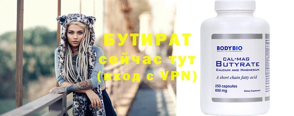 синтетический гашиш Аркадак