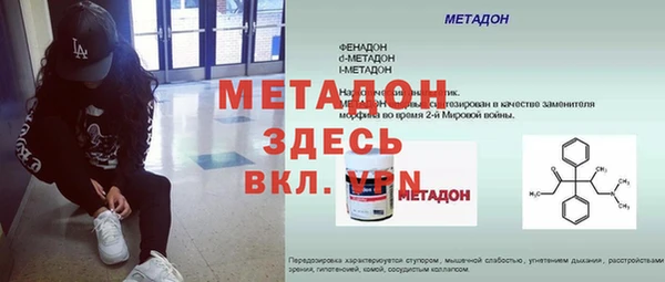 синтетический гашиш Аркадак