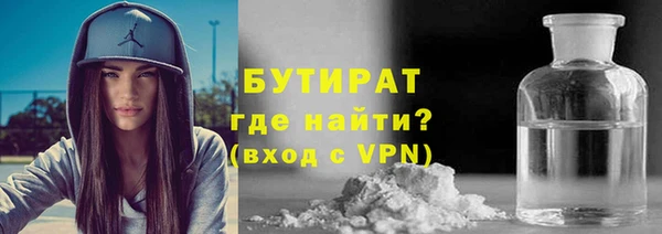 бошки Армянск