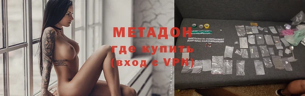 бошки Армянск