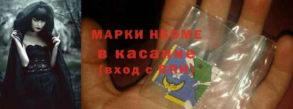 синтетический гашиш Аркадак