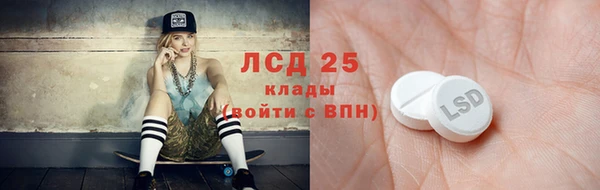 бошки Армянск