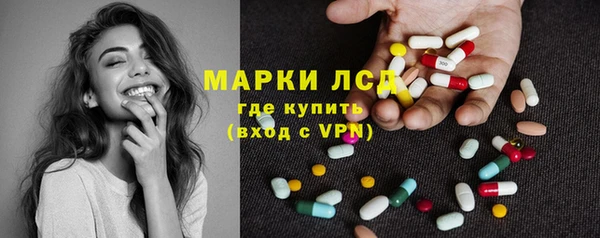 бошки Армянск
