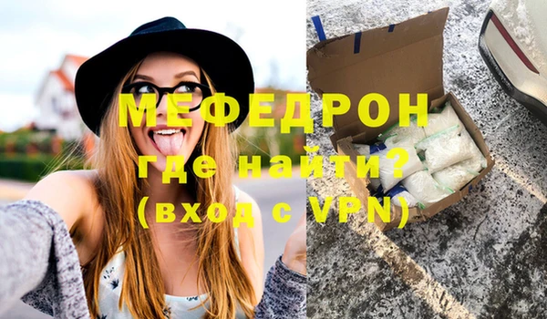 меф Арсеньев