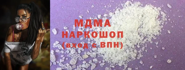 синтетический гашиш Аркадак