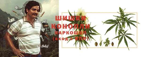 бошки Армянск