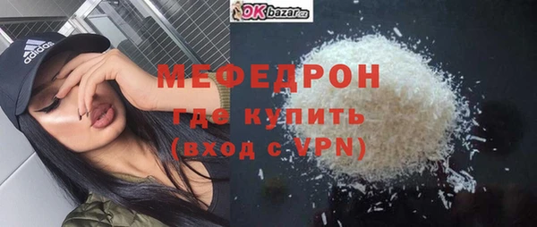 меф Арсеньев