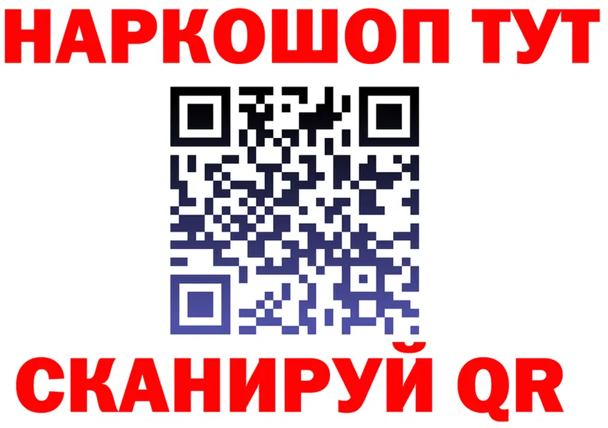 ТГК вейп ТОР это omg Приморск