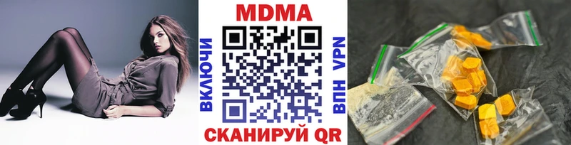 где можно купить наркотик нарко площадка как зайти MDMA VHQ Приморск