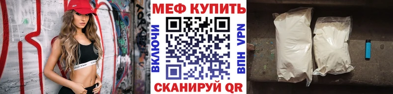 Меф 4 MMC  Приморск 