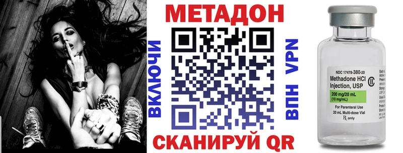 купить наркотики сайты  Приморск  Метадон кристалл 