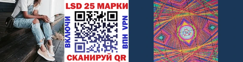 МЕГА ссылка  Приморск  Марки 25I-NBOMe 1,5мг 