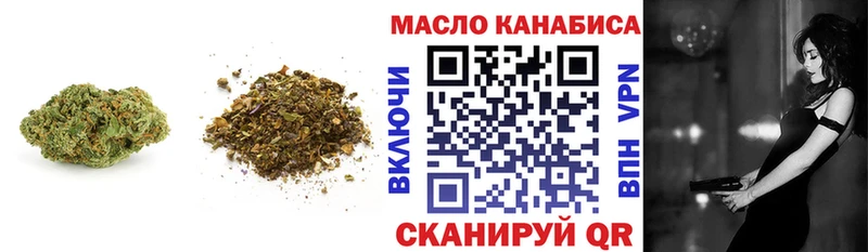 где можно купить наркотик  Приморск  ТГК концентрат 