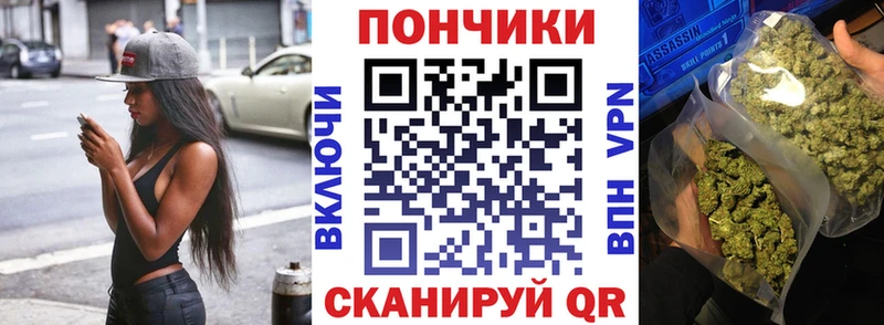 Канабис индика MEGA зеркало Приморск